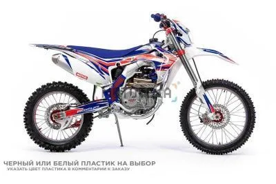 Мотоцикл кроссовый / эндуро BSE (БСЕ) M8 450e 21/18 3 белый пластик