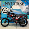 Мопед Мотомир COLT BLACK - купить с доставкой, по выгодной цене в интернет-магазине Мототека