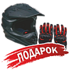 Подарок для Мотоцикл кроссовый / эндуро BSE (БСЕ) T4 Yellow (ZS172FMM-5)